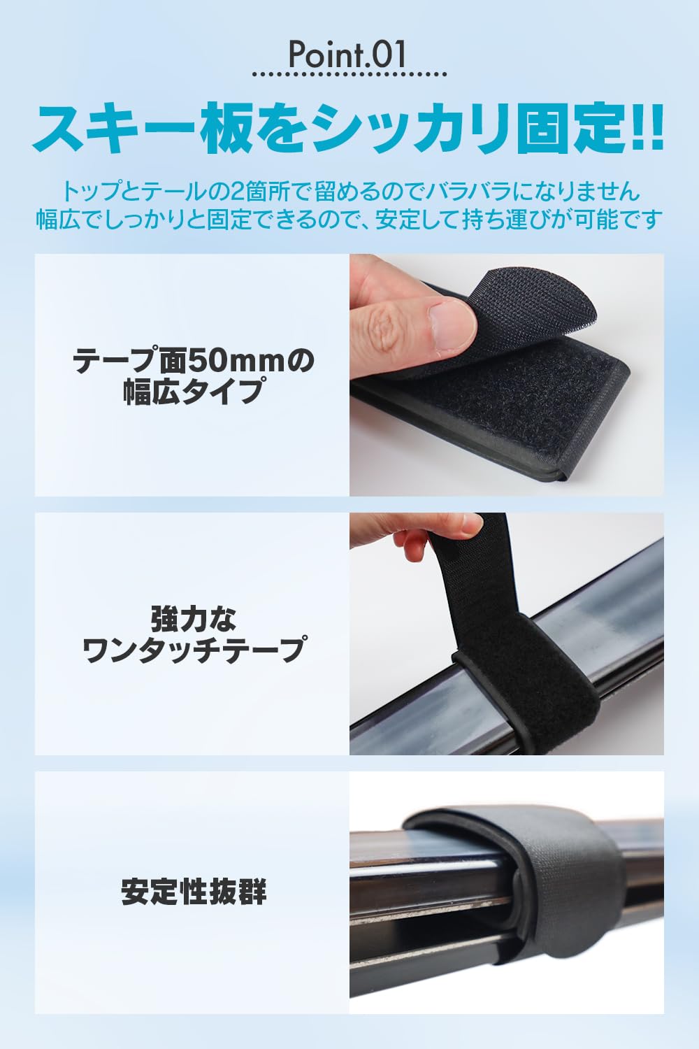 Amazon.co.jp: Okima スキーバンド【幅広ベルトで強力固定】 ケース